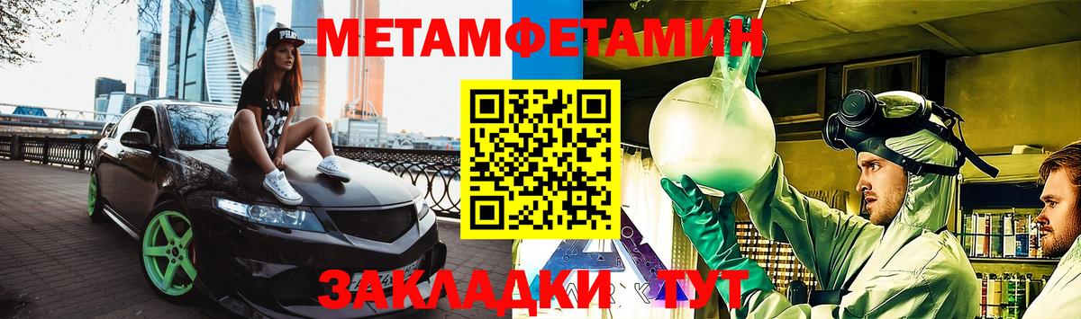 АМФ Розовый  дарк нет клад  Тимашёвск  Вход с VPN  Амфетамин 