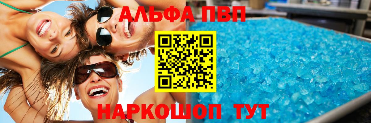 Лсд 25  Вход с VPN  Мефедрон   Тимашёвск  Канабис  ГАШИШ 