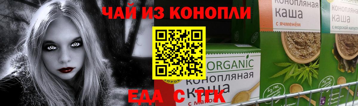 МЕТАДОН Тимашёвск
