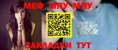 каннабис Новозыбков
