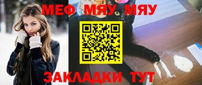 MESCALINE Новодвинск