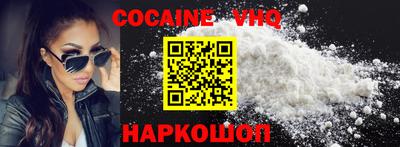 каннабис Новозыбков