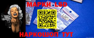 MESCALINE Новодвинск