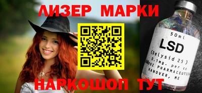 каннабис Новозыбков