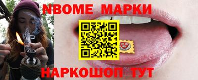 MESCALINE Новодвинск