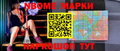 каннабис Новозыбков