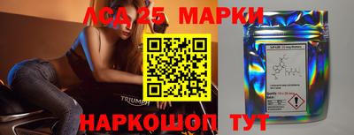 каннабис Новозыбков