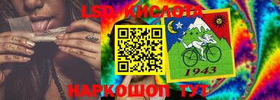 каннабис Новозыбков