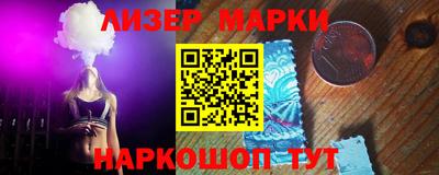 каннабис Новозыбков