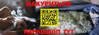 MESCALINE Новодвинск
