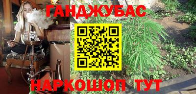MESCALINE Новодвинск