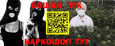 MESCALINE Новодвинск