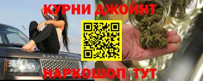 каннабис Новозыбков