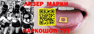 хмурый Новокубанск