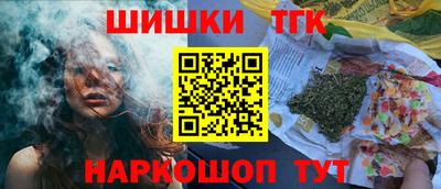 каннабис Новозыбков