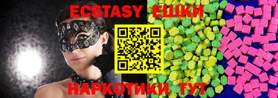 хмурый Новокубанск