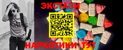 MESCALINE Новодвинск