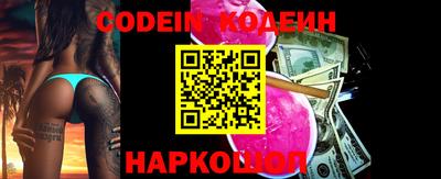 MESCALINE Новодвинск