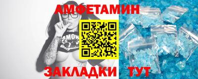MESCALINE Новодвинск