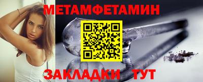 каннабис Новозыбков