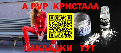 MESCALINE Новодвинск