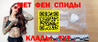 MESCALINE Новодвинск