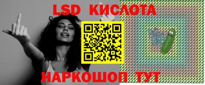 каннабис Новозыбков