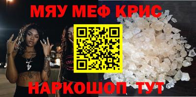 каннабис Новозыбков