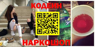 каннабис Новозыбков