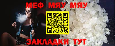 каннабис Новозыбков