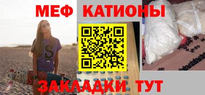 каннабис Новозыбков