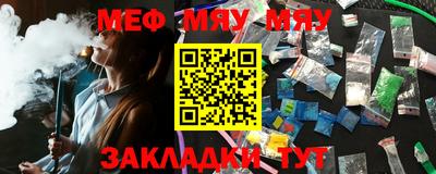 каннабис Новозыбков