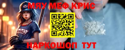 каннабис Новозыбков