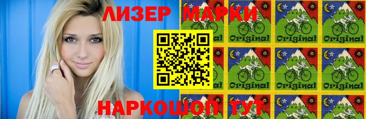 Лсд 25 экстази ecstasy  Вход с VPN  ЛСД экстази ecstasy  LSD-25 экстази  Тимашёвск 