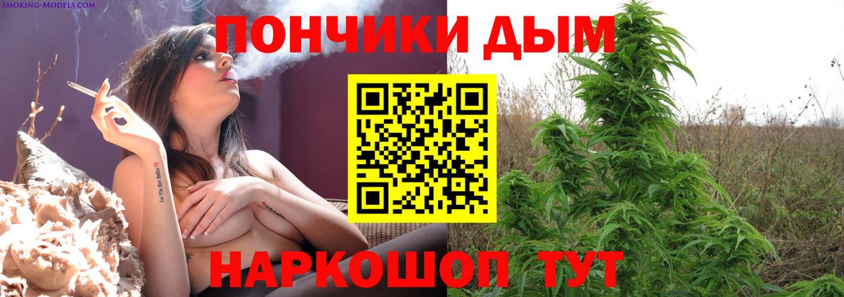 Каннабис LSD WEED Тимашёвск