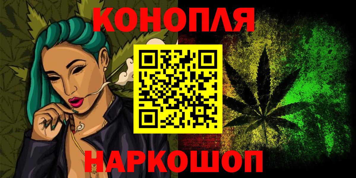 Шишки марихуана MAZAR  Канабис MAZAR  Вход с VPN  Тимашёвск 